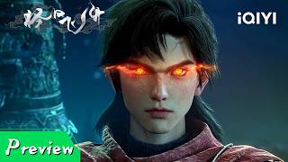 【Preview】A Good Day to Ascend | EP14 | iQIYI Animation