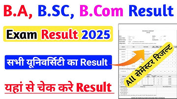 ba ka result kaise dekhe 2025|ba bsc bcom result kaise check kare 2025|ba ka result kaise check kare