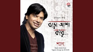 Video thumbnail of "Shaan - Tumi Robe Nirobe"