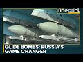 Russia-Ukraine War: Russian Glide bombs add to firepower advantage | WION Fineprint