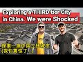 You have Never Heard of this City... And it's Bigger than Los Angeles! // 一座你从未听过的城市...比洛杉矶还大！