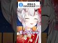 お嬢のバカ！変態！うるさい！を聞いて元気がみなぎる百鬼組【ホロライブ/ホロライブ切り抜き/百鬼あやめ】#shorts #short #hololive #vtuber #切り抜き