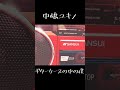 中嶋ユキノ / ギターケースの中の僕 【サビカセシリーズ】(SEASON2)