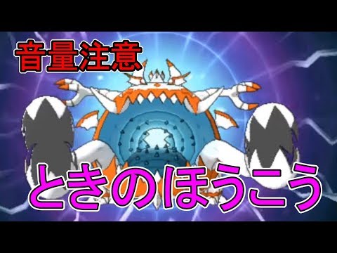 Usum アクジキングのおぼえる技 入手方法など攻略情報まとめ ポケモンウルトラサンムーン 攻略大百科