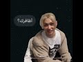 أنا و شكشوكتي الفيد قديم بس الحين نزلته تأخرت Automobile ستايلزي النظافه Edit اهميه Kpop Fyp أنا و شكشوكتي الفيد قديم بس الحين نزلته تأخرت Automobile ستايلزي النظافه Edit اهميه Kpop Fyp