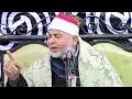 حشد كبير عزاء عملاق التلاوة والقراءات الشيخ عبدالمنعم خليف ام دينار منشاة القناطر جيزة 1 2 2022