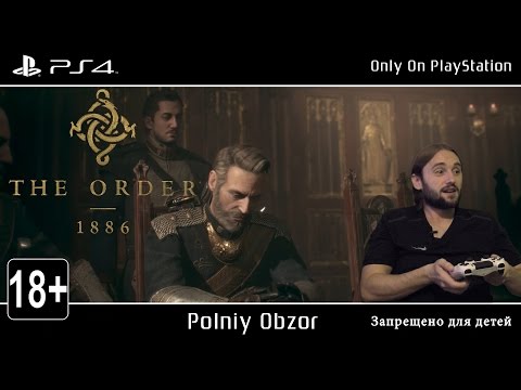 Video: Hur Uncharted Påverkade PS4 Exklusiva The Order: 1886