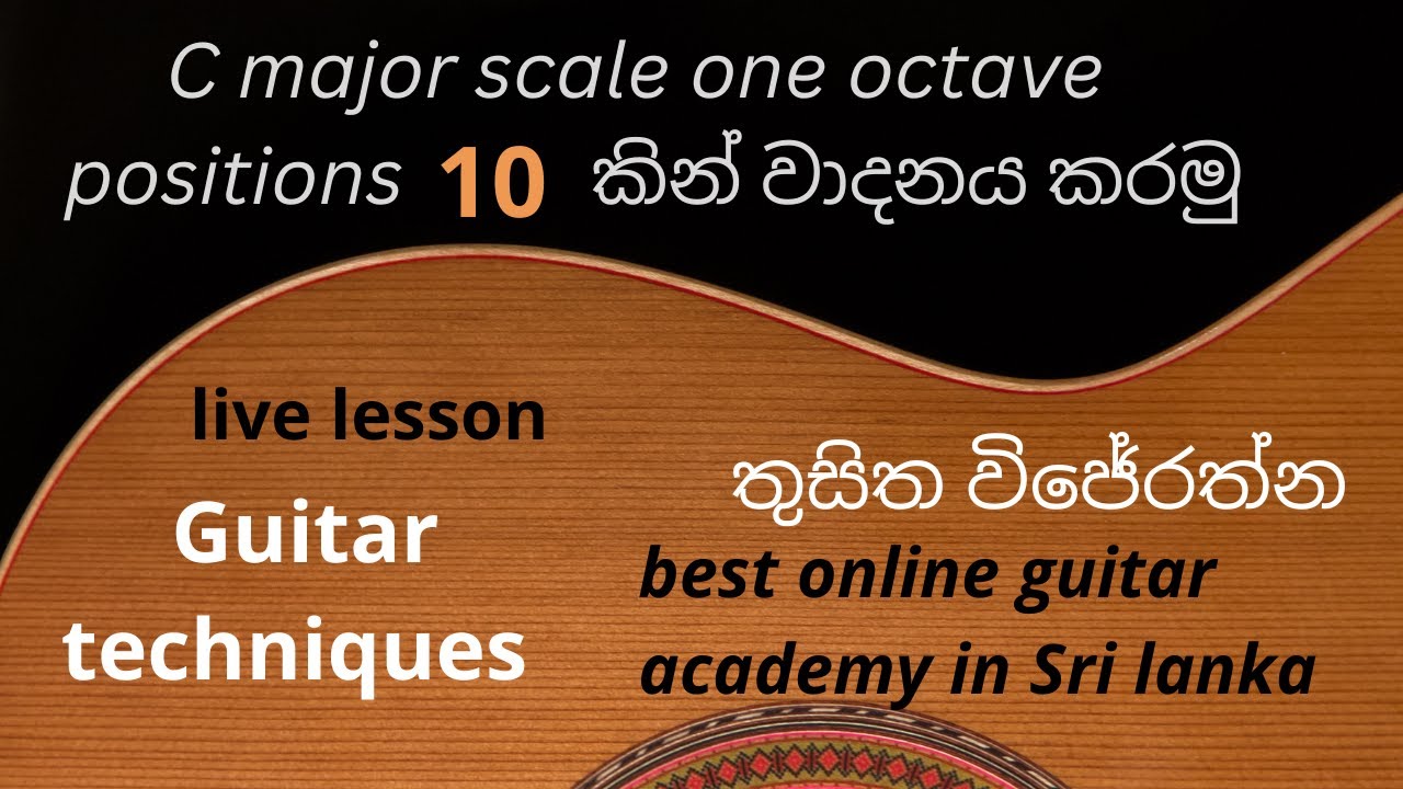 C Major Scale Positions 10 YouTube c-major-scale-positions-10-youtube