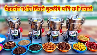 Commercial Masala Grinder Machine with Heavy Duty Material and Powerful Grinding Capacity