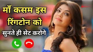 Chhed Milan Ke Geet Re Mitwa Instrumental Ringtone - Hindi Songs Ringtones| छेड़ मिलन के गीत रे