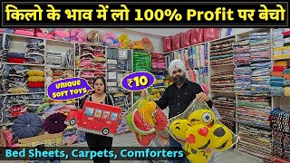 Handloom Unique Products, Bedsheet, Carpets, Quilts, Soft toys, Mats, Curtains, Towels Wholesale screenshot 2