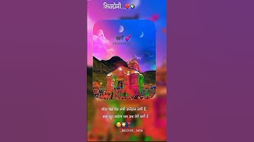 Mahadev 🌹status 2022 kedarnath status 🌸 bholenath🍁 status #Mahadev🌎💕