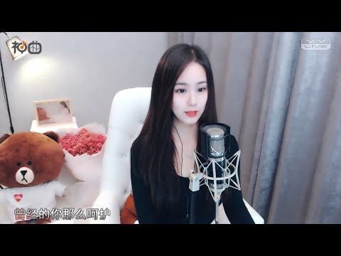 薇er – 最狠心的人 - YY神曲 (夏婉安)「妳還是妳那個表面溫暖最狠心的人，現在的痛苦就當回報妳當初的恩....」翻唱 COVER