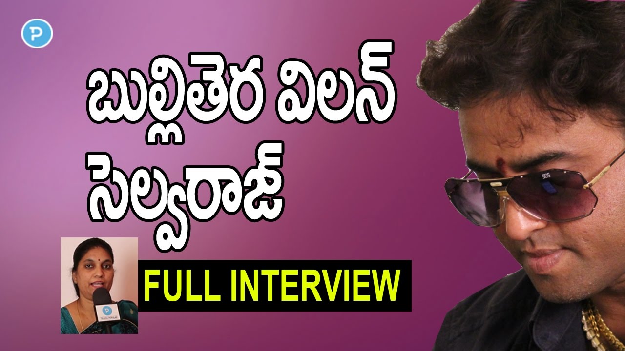 TV Actor Villain Selvaraj Interview - Telugu Popular TV - YouTube