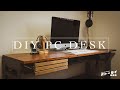 [DIY]周辺機器や配線を完全収納！2×4と杉板で最強PCデスクを作ってみた！