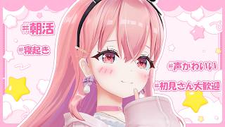 【雑談】さいきんの～、撮影裏話とか、メンバーとご飯とか、あとあと～【我部りえる/あおぎり高校】