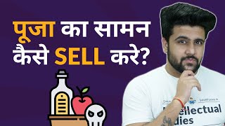 How to Promote Pooja Samagri Store? screenshot 3