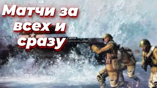 [СТРИМ] Играем за 4 фракции в Company of Heroes 2, потом CoD: Warzone