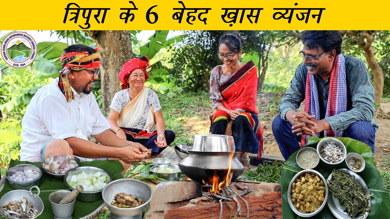6 Special Tribal recipes of Tripura | पोर्क मीट पकाने का कमाल तरीका