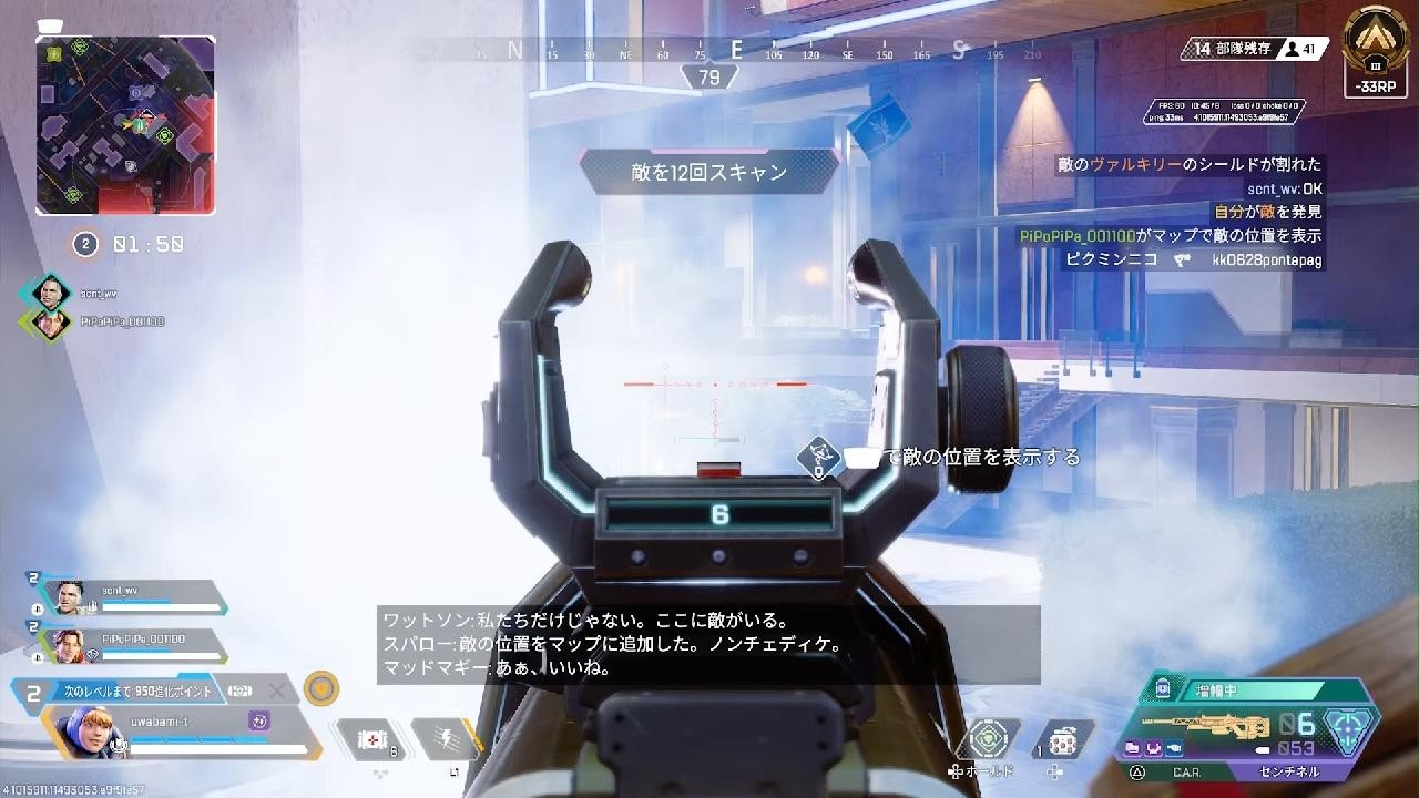 Apex Legends_20260901231755 - YouTube
