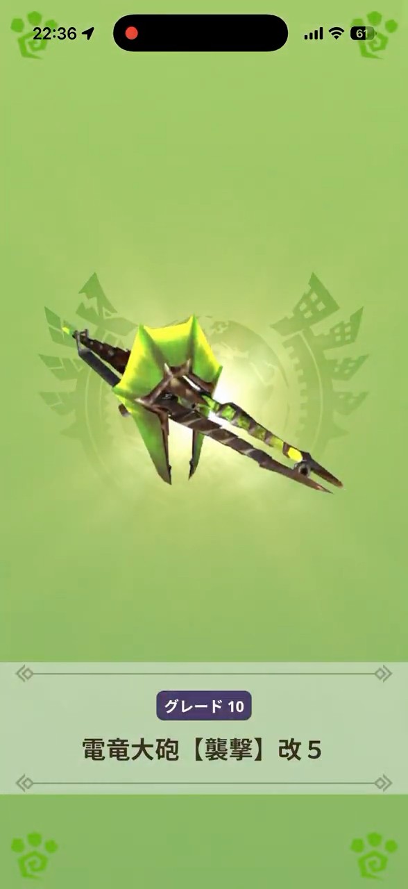 モンハンnow】ミッションのついでにライゼクスヘビィG10-5にしました