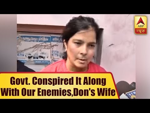Munna Bajrangi Murder: Government Conspired It Along With Our Enemies, Accuses Don's Wife | ABP News