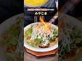 【鹿児島・出水】赤字覚悟！？ボリューム満点のお好み焼き『みやじま』（肥薩おれんじ鉄道のみなさんのおすすめ） #九州職場飯 #出水グルメ #広島お好み焼き
