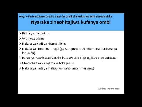 Video: Jinsi Ya Kujaza Ombi La Usajili