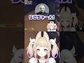 お返事100点 #卯埜らび #甘成じゅい #チョコブランカ #ファン太
