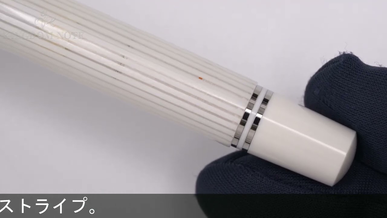Pelikan ペリカン 万年筆 スペシャルエディション スーベレーン M605