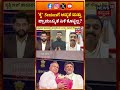Congress Senior Leaders Ignored? | 'ಕೈ' Seniorsಗೆ ಆದ್ಯತೆ ಮತ್ತು ಪ್ರಾಮುಖ್ಯತೆ ಏಕೆ ಕೊಟ್ಟಿಲ್ಲ? | N18S