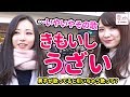『マジないわ…』おとこが歌っていると引いちゃう曲とは？ 【タップル恋ちゃんねる】