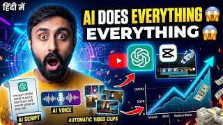 ChatGPT + AI Tools Se Faceless Videos Banaao FREE