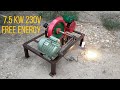How to Make Free Electricity at home 7kw 230v Free Energy With Flywheel Alternator & Motor