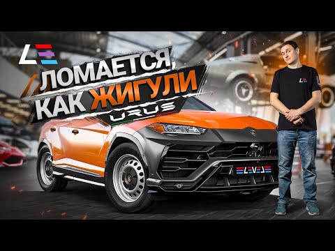 #94 | Lamborghini Urus Repair | New Mercedes S63 AMG | Porsche Cayenne Retuning | BMW M5 CS
