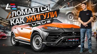: #94 |  Lamborghini Urus |  Mercedes S63 AMG |  Porsche Cayenne | BMW M5 CS