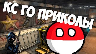 CS:GO - Смешные моменты #46 Лучшие Coub Приколы 2020