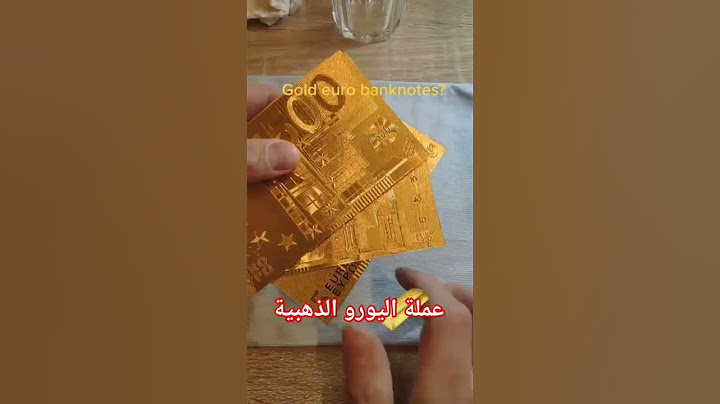 عملة اليورو الذهبية golden euro banknotes la monnaie européenne unique euro en or fr gbp cad usdt us