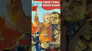 Каральна психіатрія в СССР / Історія без міфів