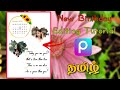 Trending New Birthday Editing Tutorial in PicsArt in Tamil