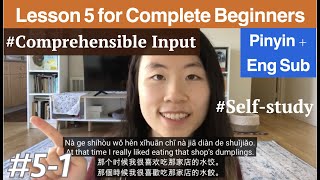 Chinese Comprehensible Input #5 - learn Chinese for beginners (pinyin\/en\/字 sub)