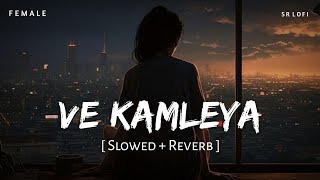 Ve Kamleya Asees Version (Slowed + Reverb) | Female Version | Pritam, Asees Kaur | SR Lofi screenshot 2