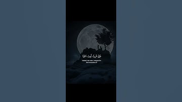 اكتب شيء تؤجر عليه 😴💙 قران كريم | عبد الباسط