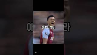 당신이 응원하는 EPL팀은? #피파4 #피파온라인4 #피파모바일 #피모 #피파 #축구 #epl