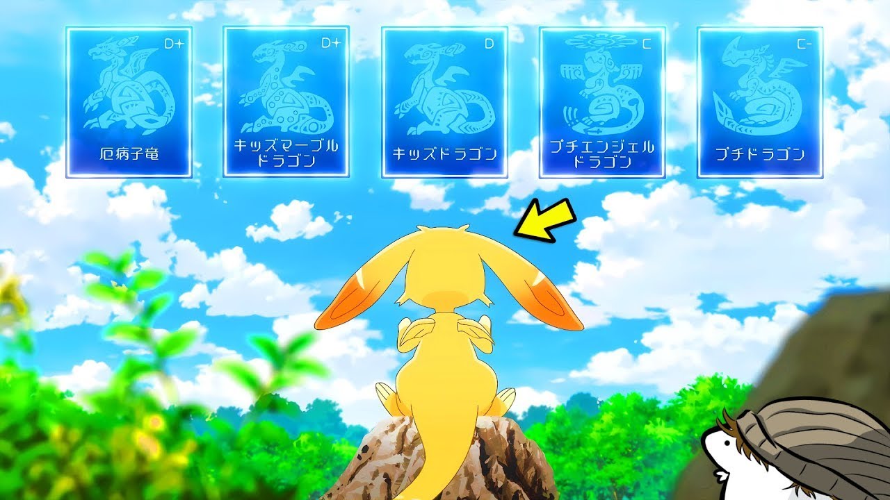 Era un semplice essere umano, ma si è reincarnato nel drago più potente che esista