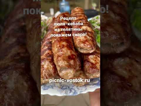 Video: Obsahuje bravčové mäso lepok?