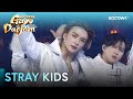 STRAY KIDS Ceremony 2025 SBS Gayo Daejeon KOCOWA 