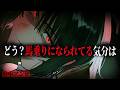 【ﾔﾝﾃﾞﾚ/逆NTR】王子様系でご令嬢の女友達に鎖で拘束され首〆されながら愛をぶつけられて…【シチュエーションボイス/男性向け/ASMR】