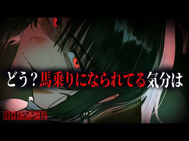 【ﾔﾝﾃﾞﾚ/逆NTR】王子様系でご令嬢の女友達に鎖で拘束され首〆されながら愛をぶつけられて…【シチュエーションボイス/男性向け/ASMR】