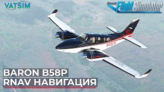 видео: Black Square Baron B58P c KNS 81 в Microsoft Flight Simulator картинка: Black Square Baron B58P c KNS 81 в Microsoft Flight Simulator